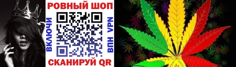 Где купить Спасск-Рязанский Гашиш  Alpha-PVP  МЕФ  Каннабис  COCAIN 