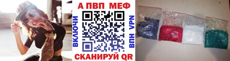 магазин продажи наркотиков  Спасск-Рязанский  мориарти формула  A-PVP кристаллы  ссылка на мегу зеркало 