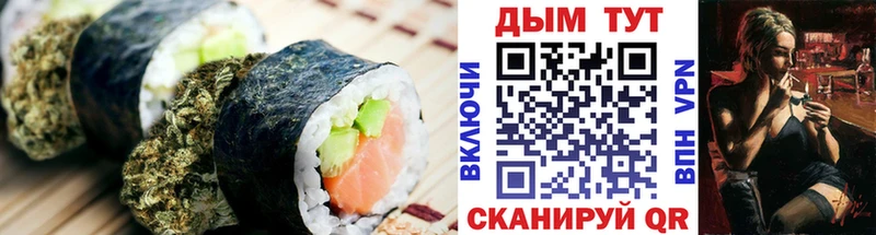 как найти   Спасск-Рязанский  Печенье с ТГК конопля 