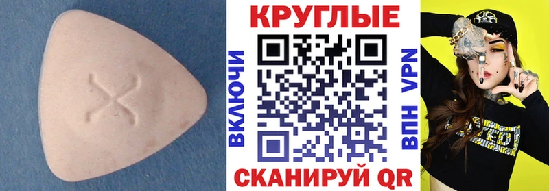 hydra вход  Спасск-Рязанский  Экстази таблы 