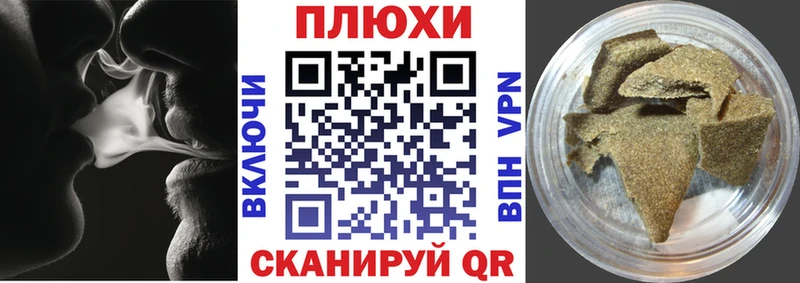 Гашиш VHQ Спасск-Рязанский