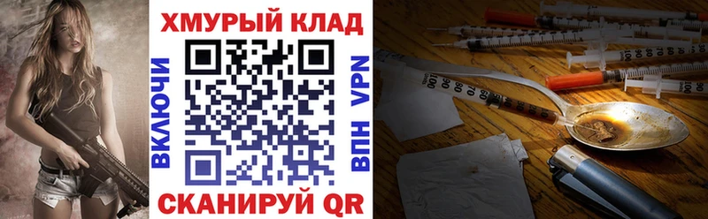 Героин VHQ  как найти   Спасск-Рязанский 