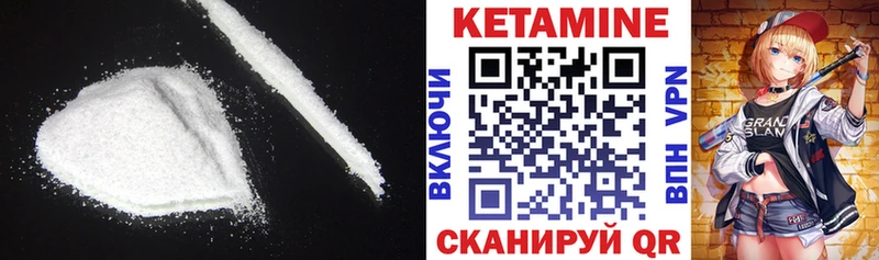 кракен маркетплейс  Спасск-Рязанский  КЕТАМИН ketamine 