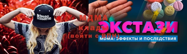 стаф Алексеевка