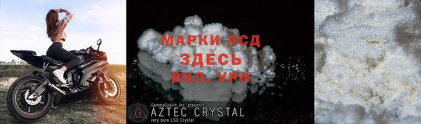 стаф Алексеевка