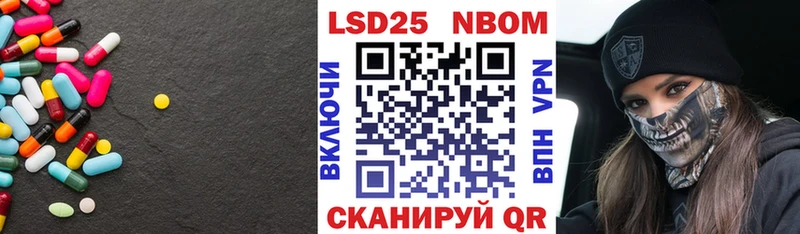 LSD-25 экстази кислота  Спасск-Рязанский 