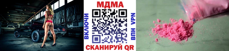 MDMA crystal Спасск-Рязанский