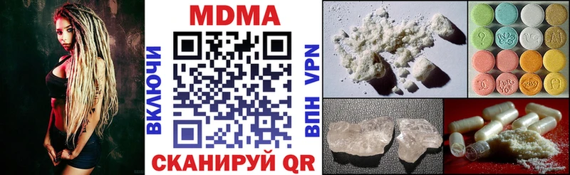 MEGA онион  Спасск-Рязанский  МДМА кристаллы 