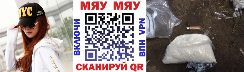 МЕФ кристаллы  ОМГ ОМГ ССЫЛКА  Спасск-Рязанский 
