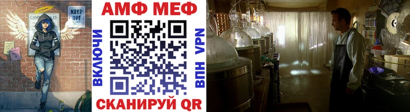 МЕТАМФЕТАМИН винт  Спасск-Рязанский 