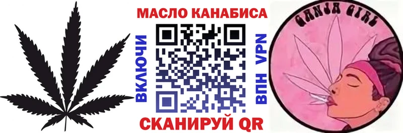 как найти закладки Спасск-Рязанский ТГК вейп