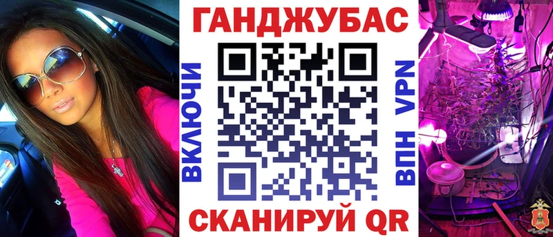 Марихуана Ganja  купить   Спасск-Рязанский 